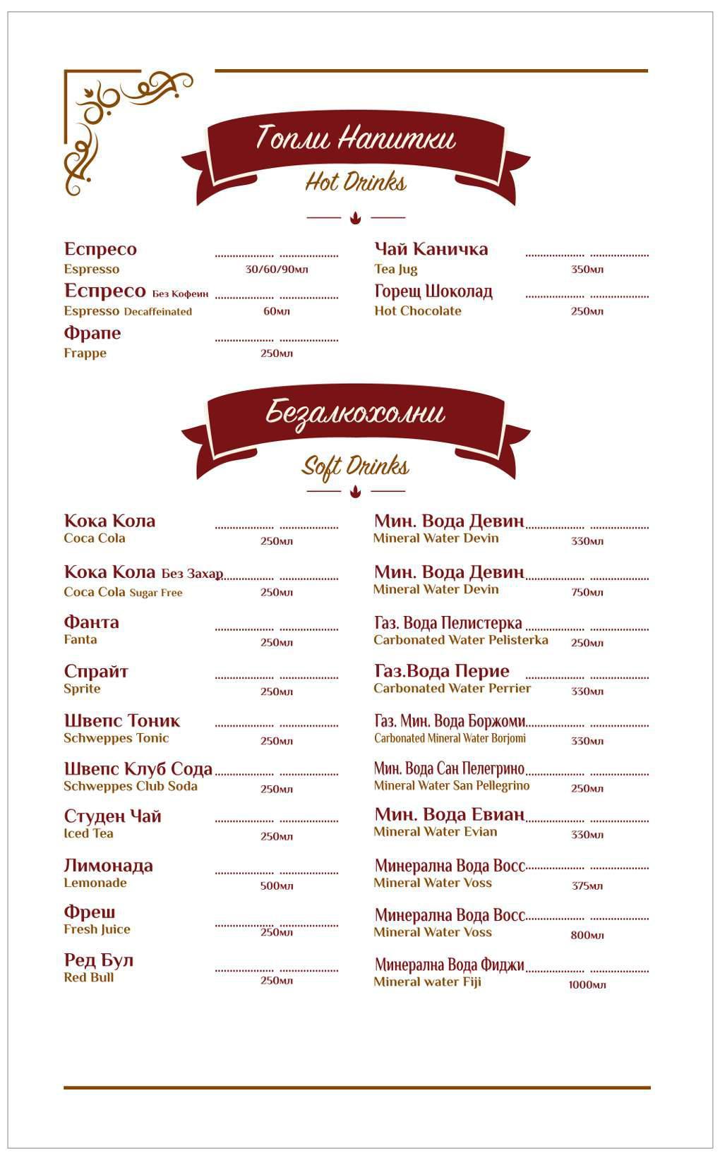 Ресторант%20RICH%20HOUSE