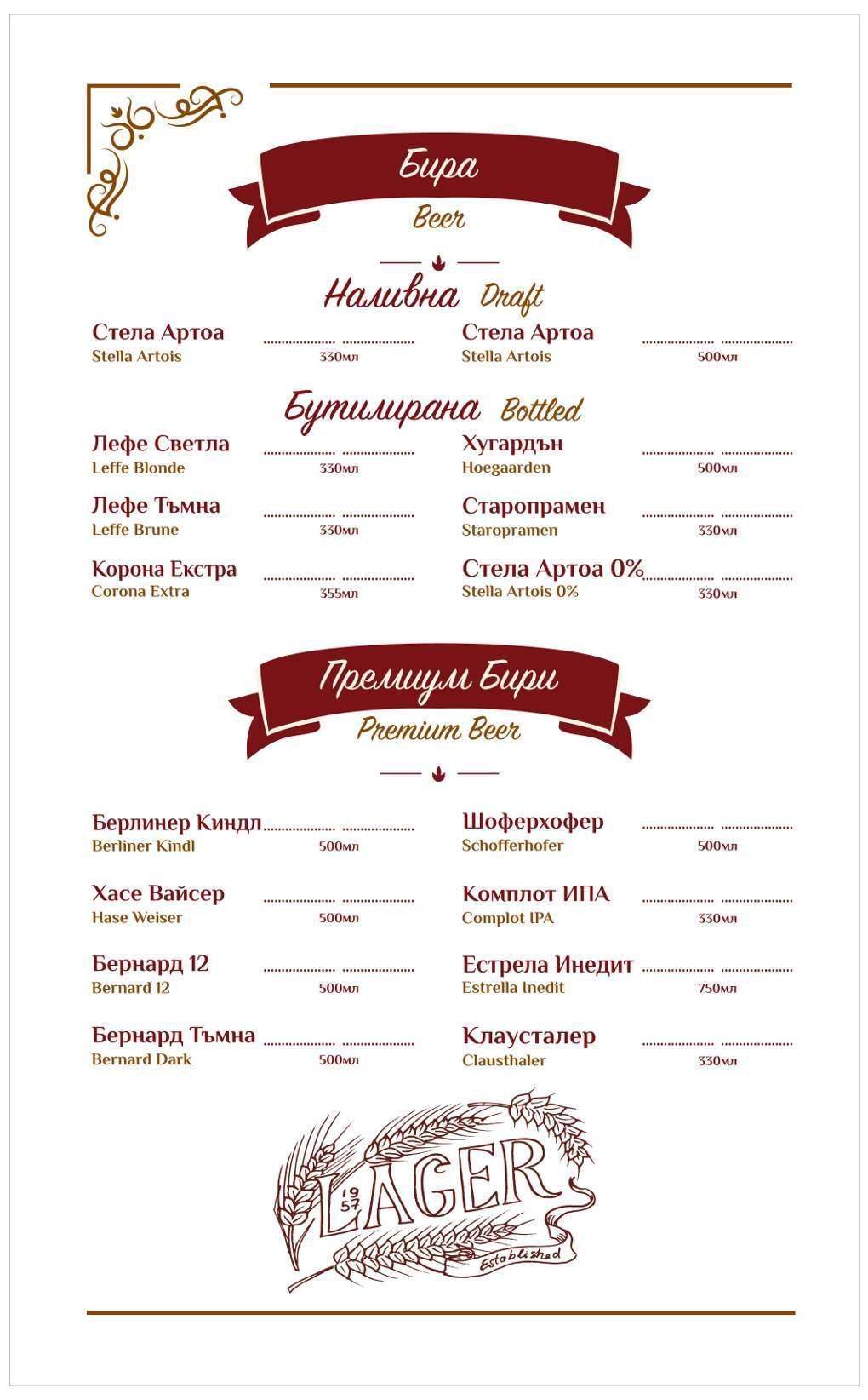 Ресторант%20RICH%20HOUSE