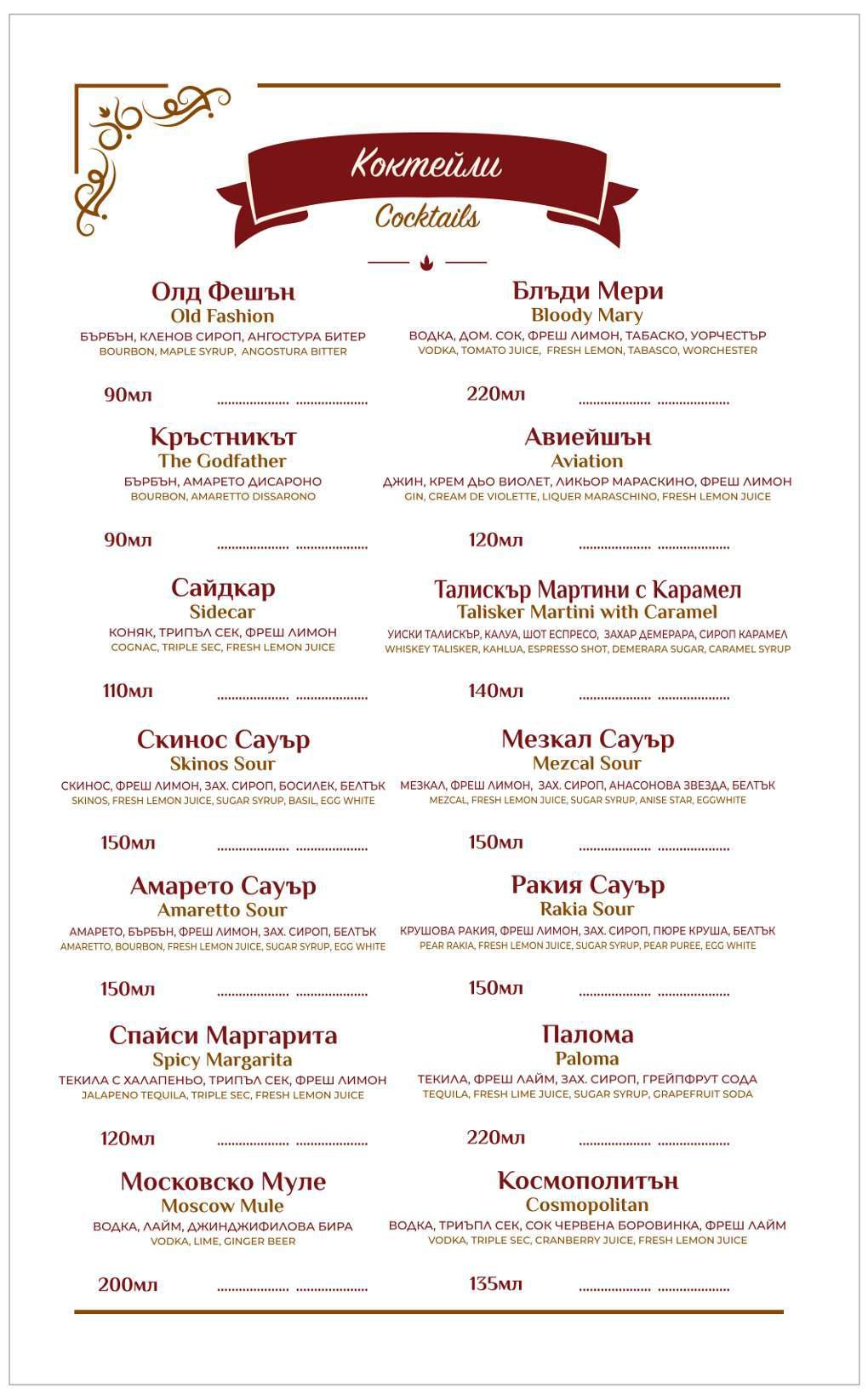 Ресторант%20RICH%20HOUSE