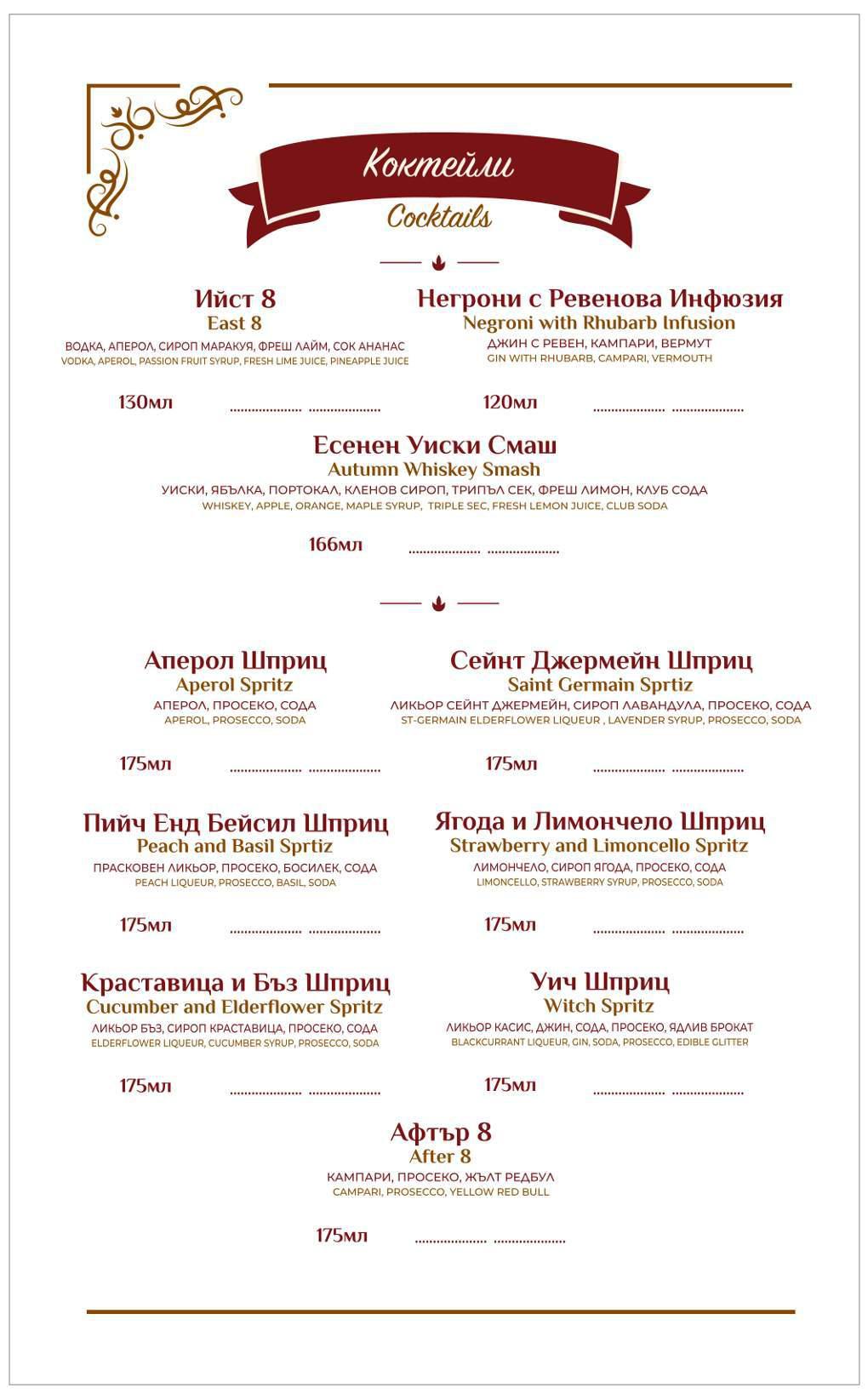 Ресторант%20RICH%20HOUSE