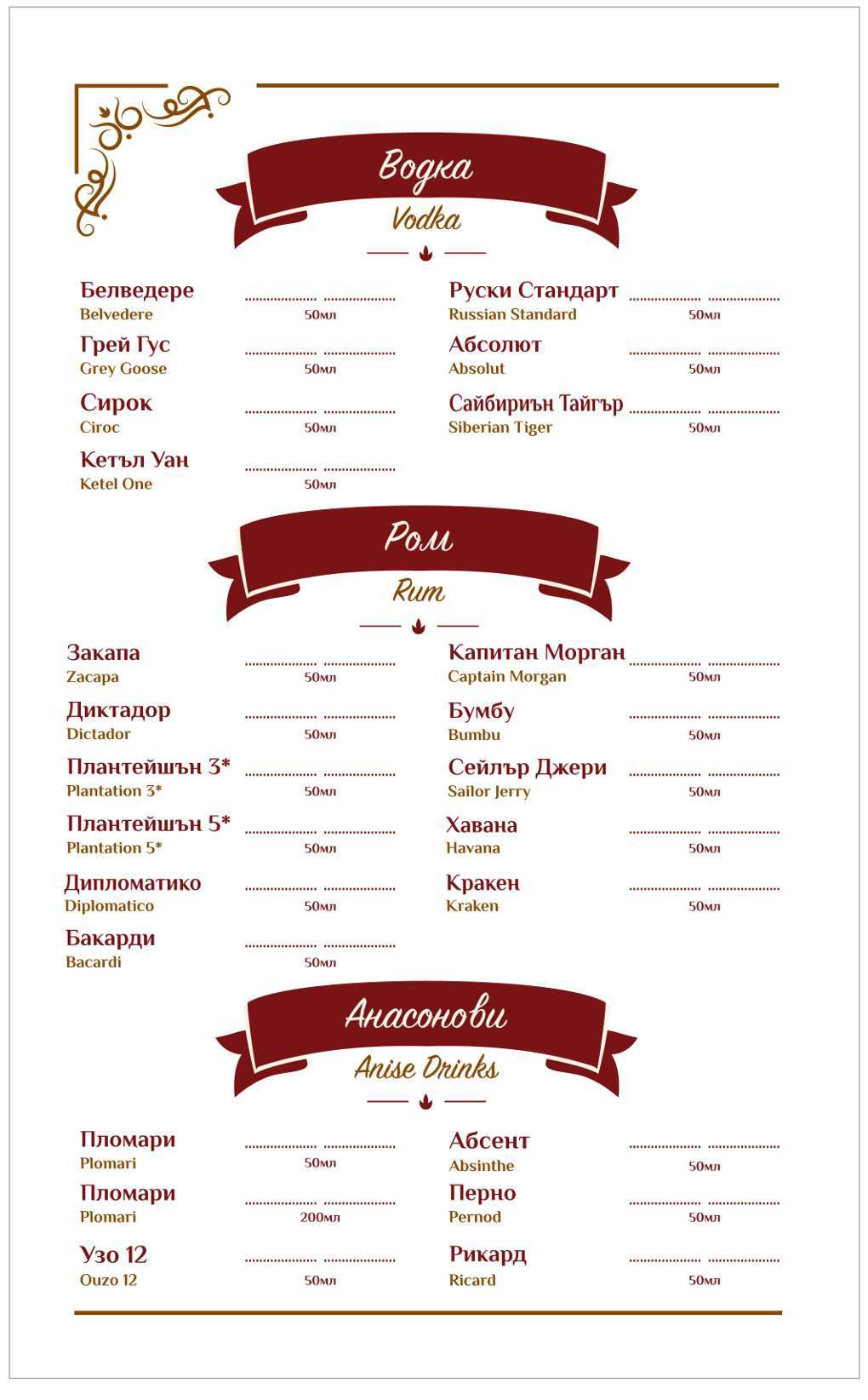 Ресторант%20RICH%20HOUSE