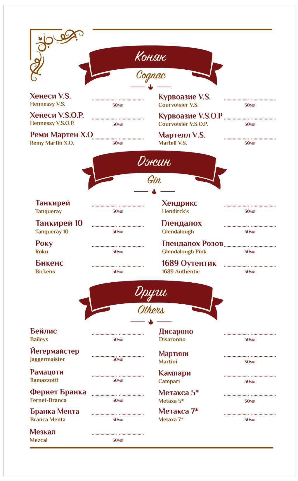 Ресторант%20RICH%20HOUSE