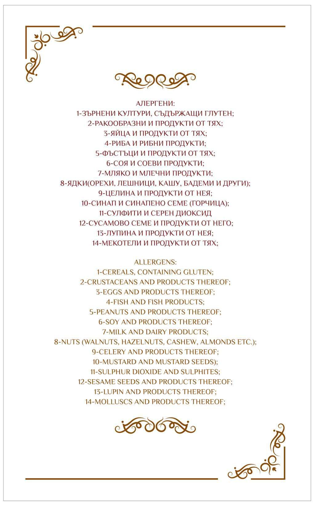 Ресторант%20RICH%20HOUSE